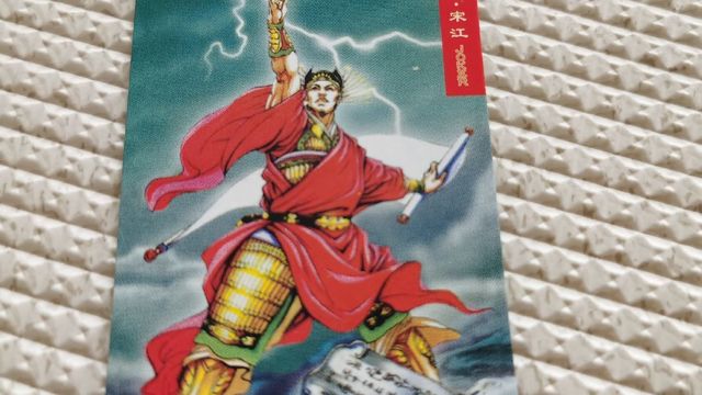 大家曾经为了这个卡片吃了多少干脆面？