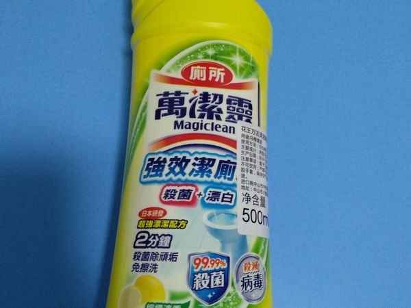 花王清洁剂，马桶刷的很干净