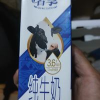 辉山奢享3.6g乳蛋白纯牛奶牧场直达营养早餐