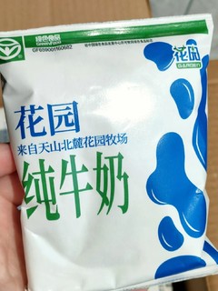 新疆奶，香浓如淡奶油，让你爱不释手！