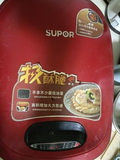 苏泊尔电饼铛助我实现烤串自由