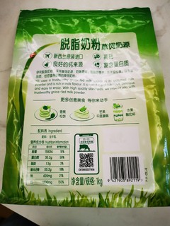 宝藏乳品—脱脂奶粉