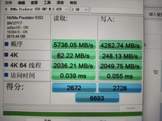 ssd推荐，宏基固态