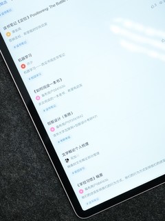 无纸化学习 ✍️| APP分享 | vivo Pad Air 