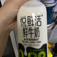 宝藏品乳之还是鲜牛奶好喝