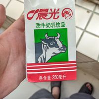 华侨城牛奶