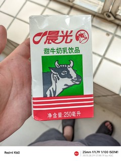 华侨城牛奶