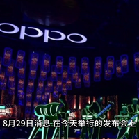 OPPO Find N3 Flip 折叠屏手机正式发布，67