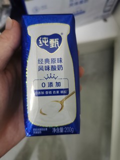 蒙牛纯甄，让你的生活更甜蜜！