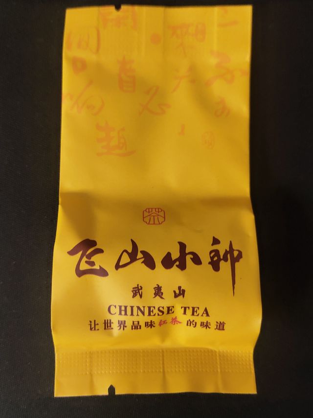 香甜可口的红茶