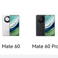 华为mate60和iphone15该怎么选？