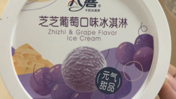 小盒装的八喜，能吃到还多口味