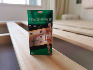 抱孩子抱出了腱鞘炎，涂抹这个试试吧！