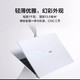 焕新季：华为笔记本电脑HUAWEI MateBook X 13英寸 英特尔酷睿 i5 16G+1T 3K触控全面屏