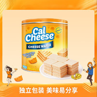 钙芝（Calcheese）奶酪味威化饼干独立包装便携小吃零食奶酪味351g*2罐