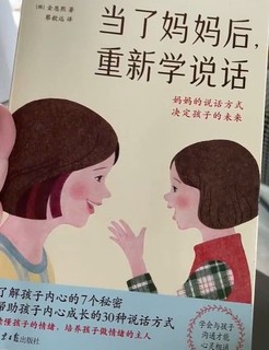 老妈学会重新说话