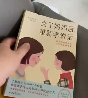 老妈学会重新说话