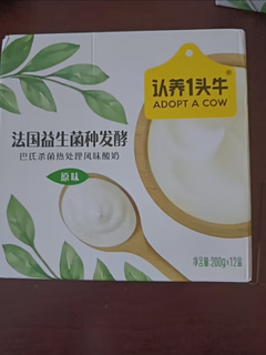 宝藏乳品——认养一头牛常温酸奶