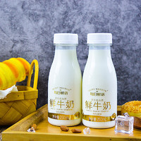 蒙牛每日鲜语鲜牛奶巴氏杀菌全脂250ml瓶营养健康早餐纯牛奶鲜奶全脂鲜奶250ml*8瓶