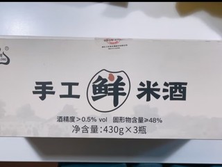 鲜米酒的新吃法