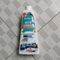 狄力空调清洗剂