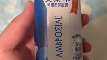 轻松带娃？奶爸竟靠安慕希酸奶完成变身！