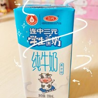 宝藏乳品，三元牛奶：来自大自然的馈赠