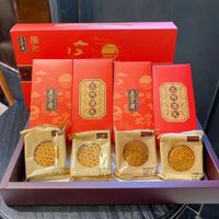 五芳斋月饼礼盒