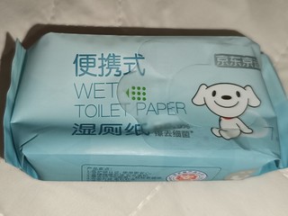 【使用体验】​京东京造 迷你湿厕纸厕纸湿