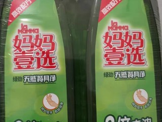 便宜好用就行