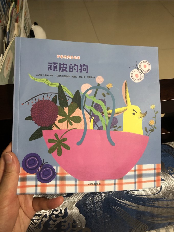北京联合出版公司儿童文学