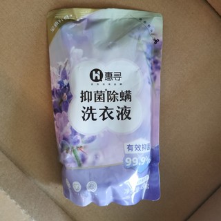 惠寻抑菌洗衣液