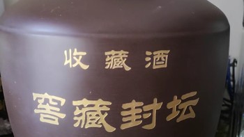 贵州坤沙老酒：年货必备，性价比高