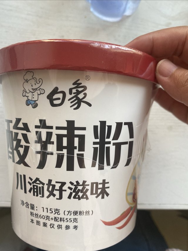 爱吃酸辣粉的可以考虑哦