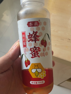 夏天就是喝蜂蜜的季节