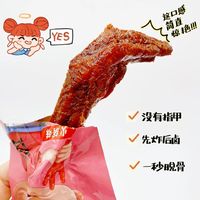 虎皮凤爪原来这么好吃的吗？!!!