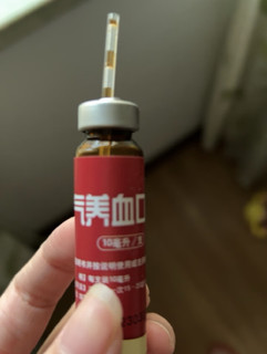 分享修正 益气养血口服液10ml*10支*4盒 