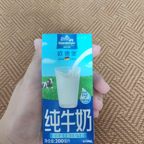 家中必备的牛奶，价格实惠