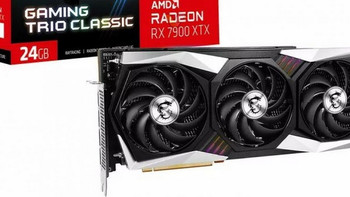 要放弃A卡市场？微星没有发布 RX 7800 XT 和 RX 7700 XT 显卡，不在大名单中