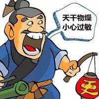 天干物燥，小心过敏