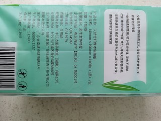 本色竹纤维抽纸：健康卫生的用纸选择