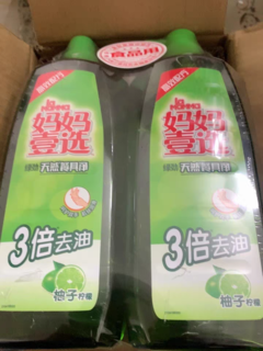 家居清洁好物，去污力强易冲洗洗洁精