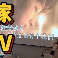 小姐姐真人献唱！在家KTV是这效果？FBW视易点歌机评测