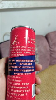 葡萄酒红酒原汁酿造