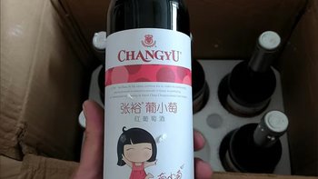 张裕百元以内四大甜葡萄酒解析