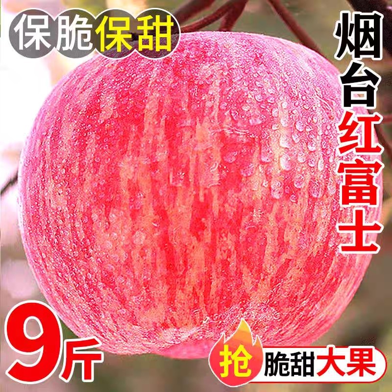 夏日食光，红苹果：营养师教你挑选营养又美味的苹果