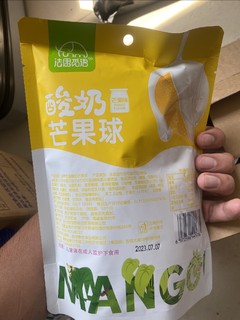 夏日宝藏好物的很赞的啊