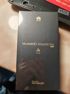 mate60pro已上车，兑现诺言