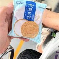 米老头炭烧薄煎饼：美味可口，糖分略高，薄脆美味