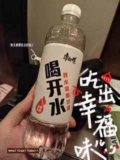 夏天当然要多喝水，特别是喝开水